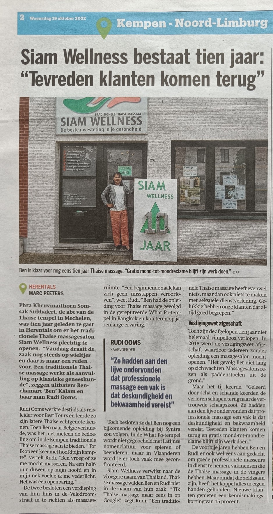 Het volledige artikel uit Het Nieuwsblad